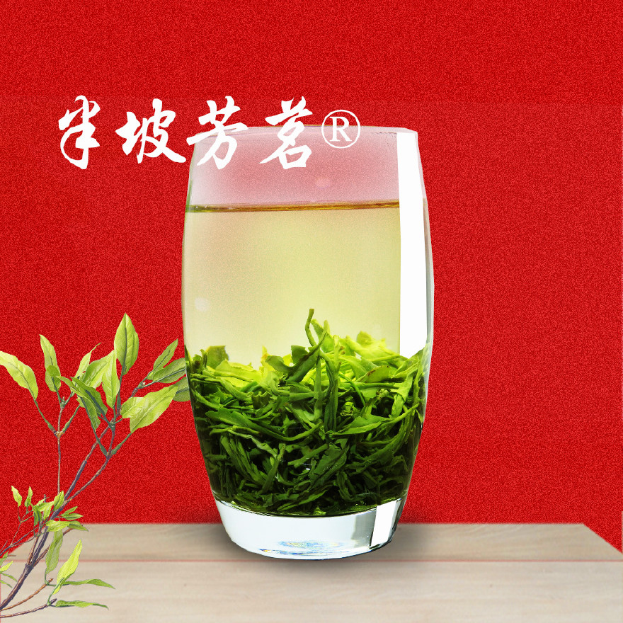 万源富硒茶有几种（富硒茶叶）-硒宝网