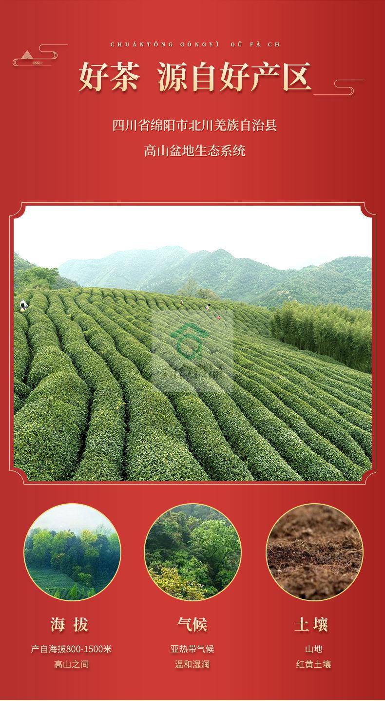 万源富硒茶有几种（富硒茶叶）-硒宝网