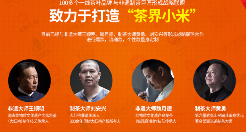 平利县新强富硒茶（平利富硒绿茶）-硒宝网