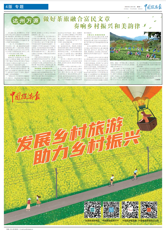 万源富硒茶的优势(原生态富硒茶叶)-硒宝网