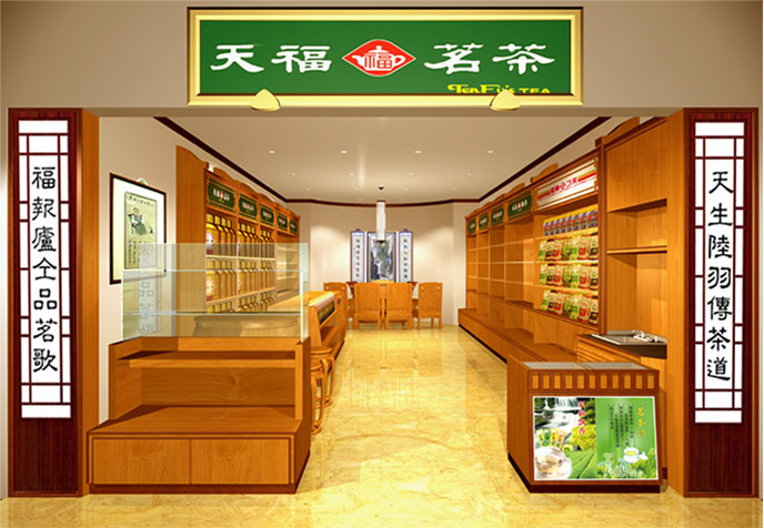 万源富硒茶的优势(万源富硒茶叶)-硒宝网