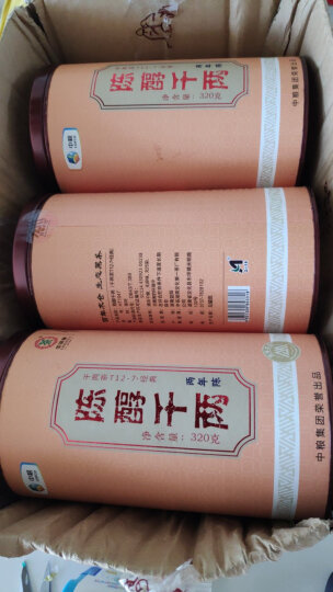 富硒茶多少钱1斤（富硒茶的价钱如何）-硒宝网