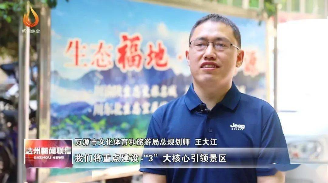 万源富硒茶的好处（富硒茶的营养价值）-硒宝网