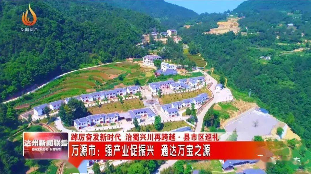 万源富硒茶的好处（富硒茶的营养价值）-硒宝网