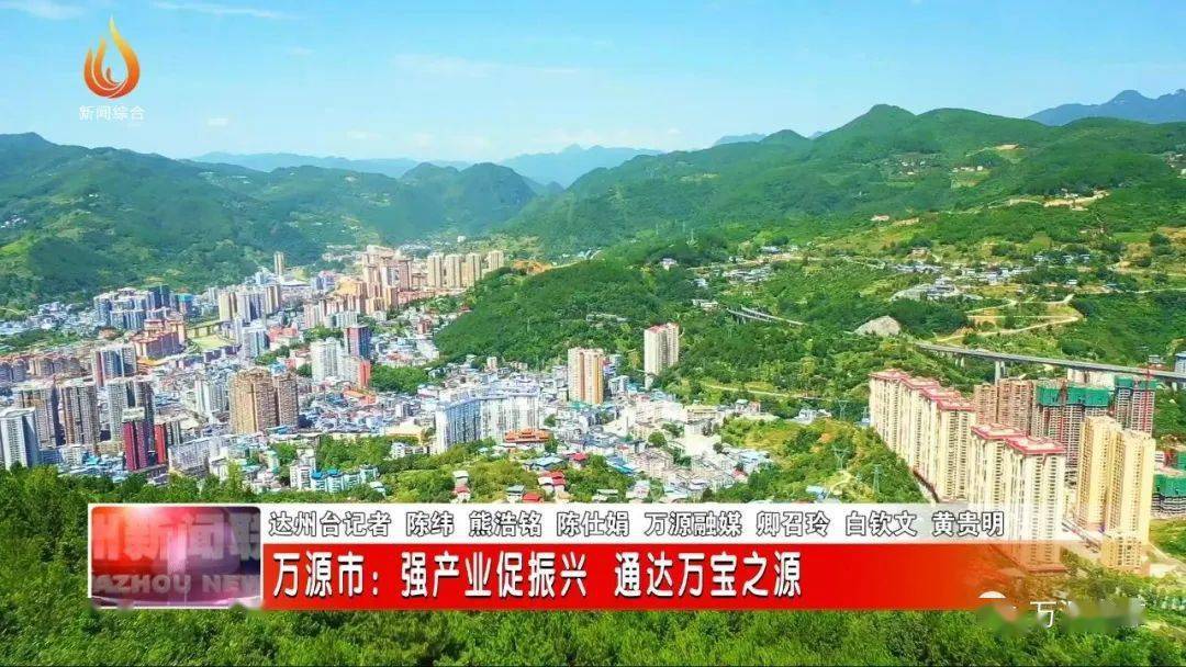 万源富硒茶的好处（富硒茶的营养价值）-硒宝网