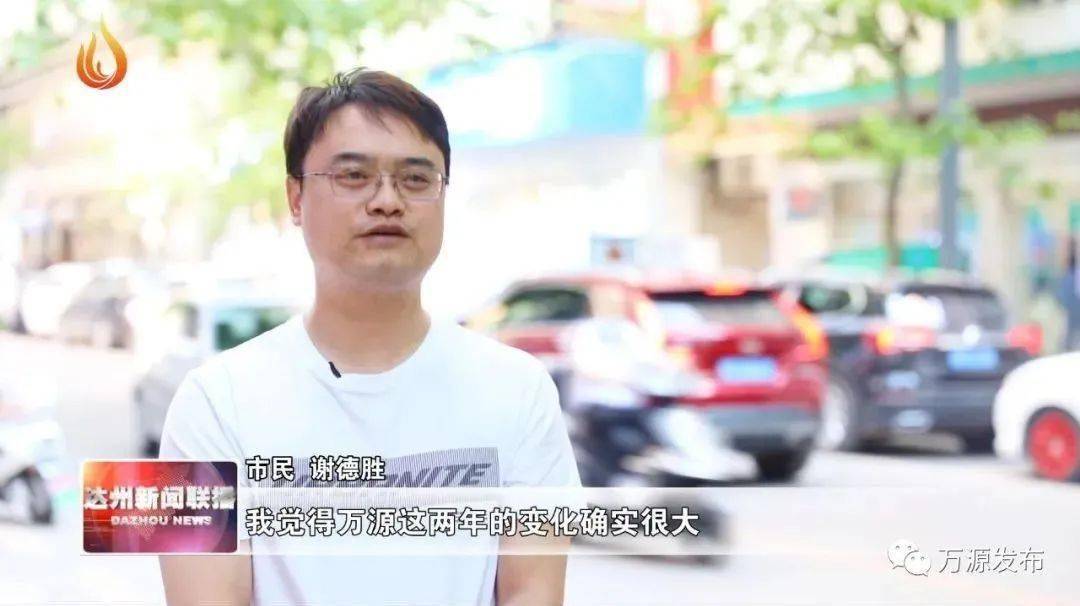 万源富硒茶的好处（富硒茶的营养价值）-硒宝网