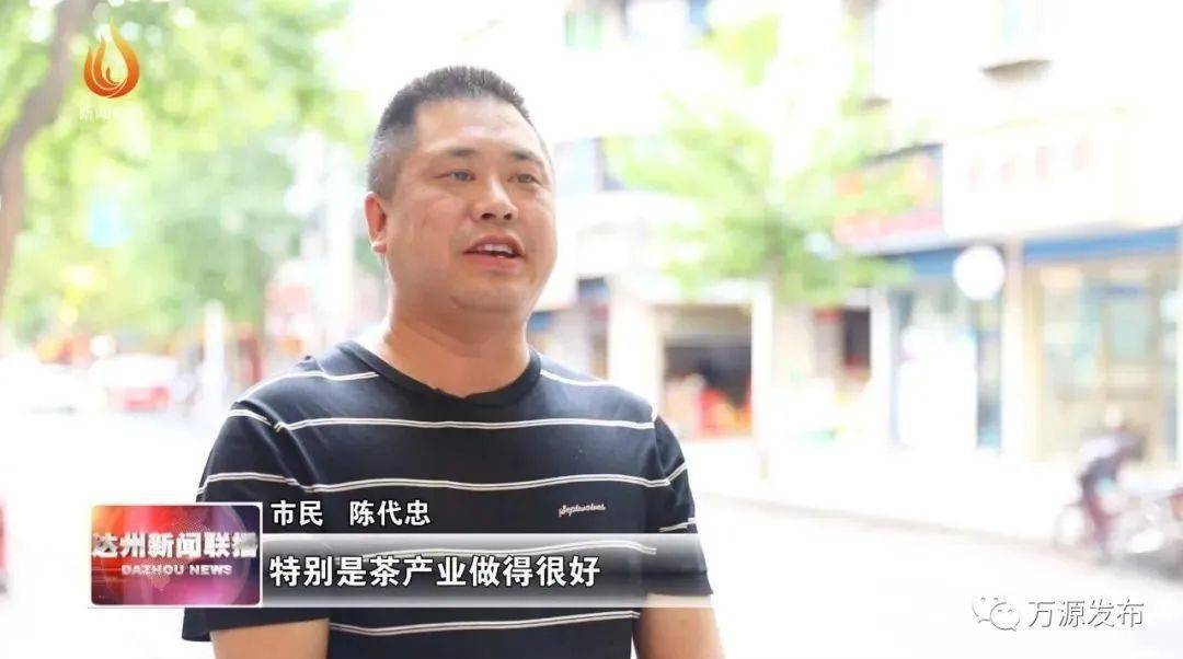 万源富硒茶的好处（富硒茶的营养价值）-硒宝网