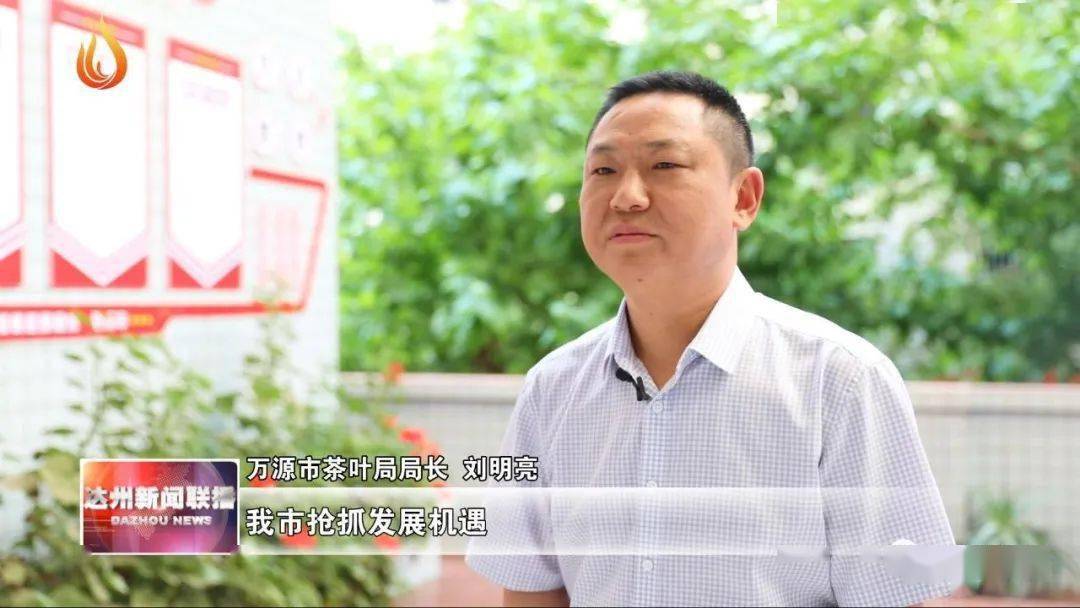 万源富硒茶的好处（富硒茶的营养价值）-硒宝网