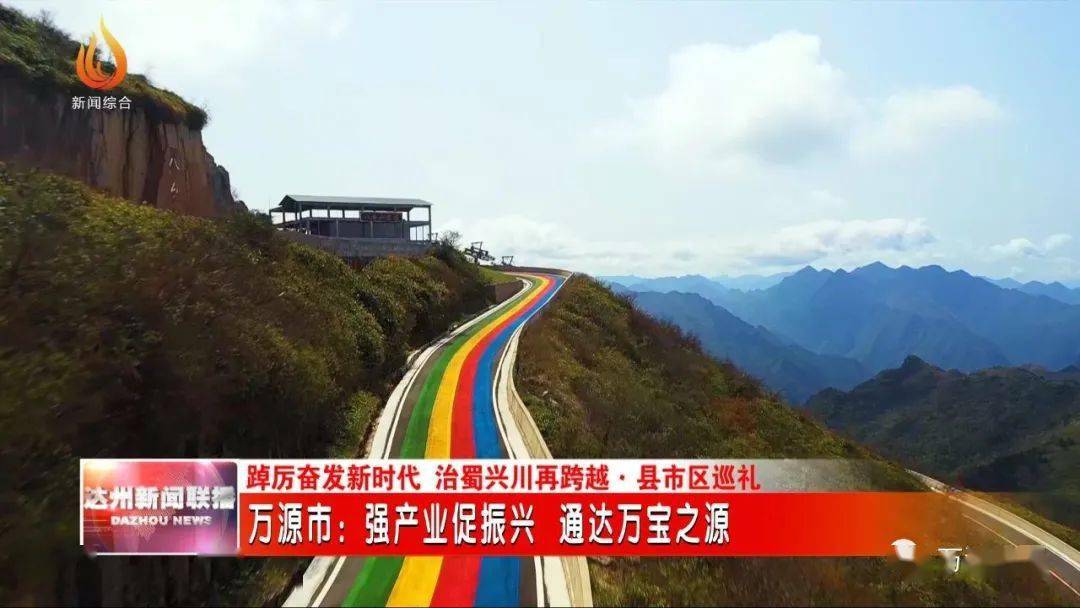 万源富硒茶的好处（富硒茶的营养价值）-硒宝网