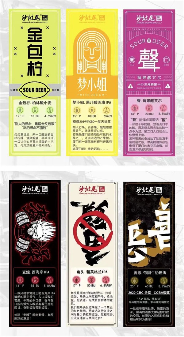 国梦富硒精酿茶?。ǔ啥季胖蘧鹌。?硒宝网