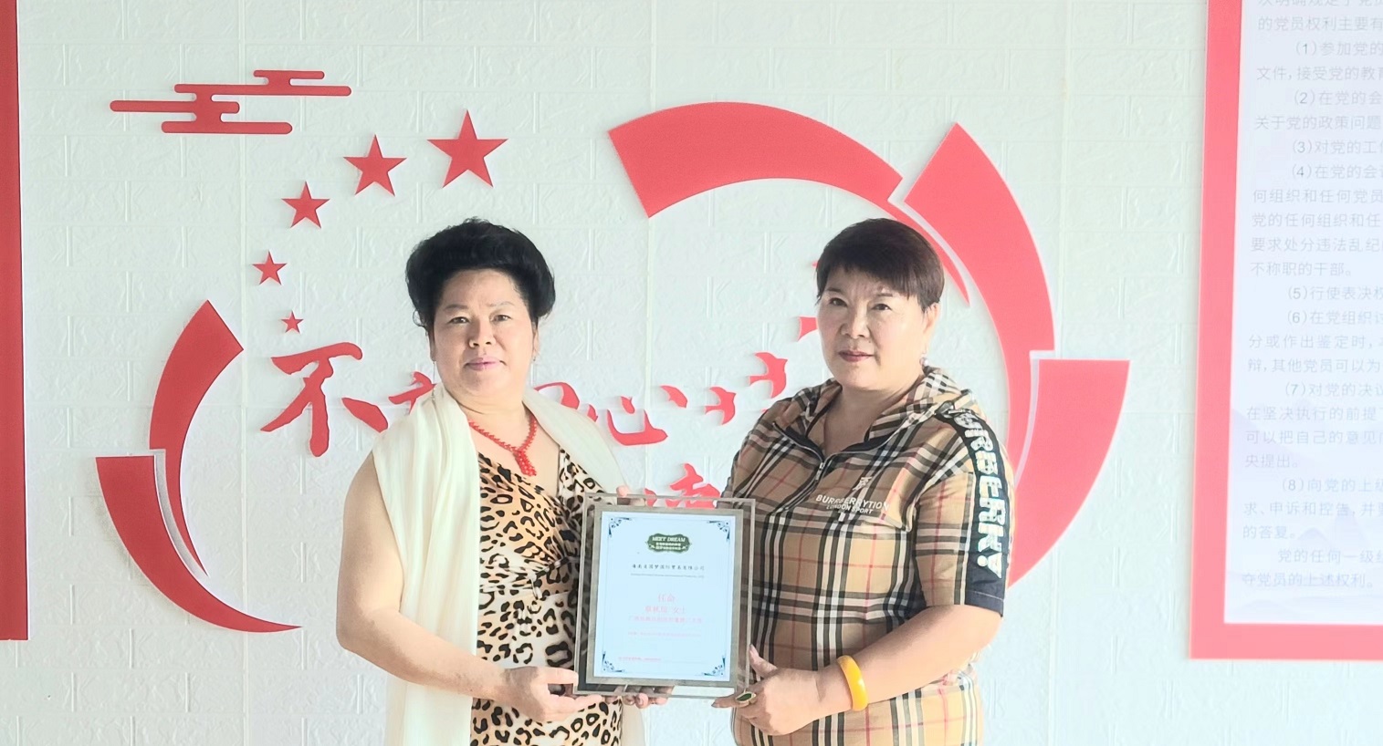 国梦富硒精酿茶?。ň鸩杵【频募鄹瘢?硒宝网