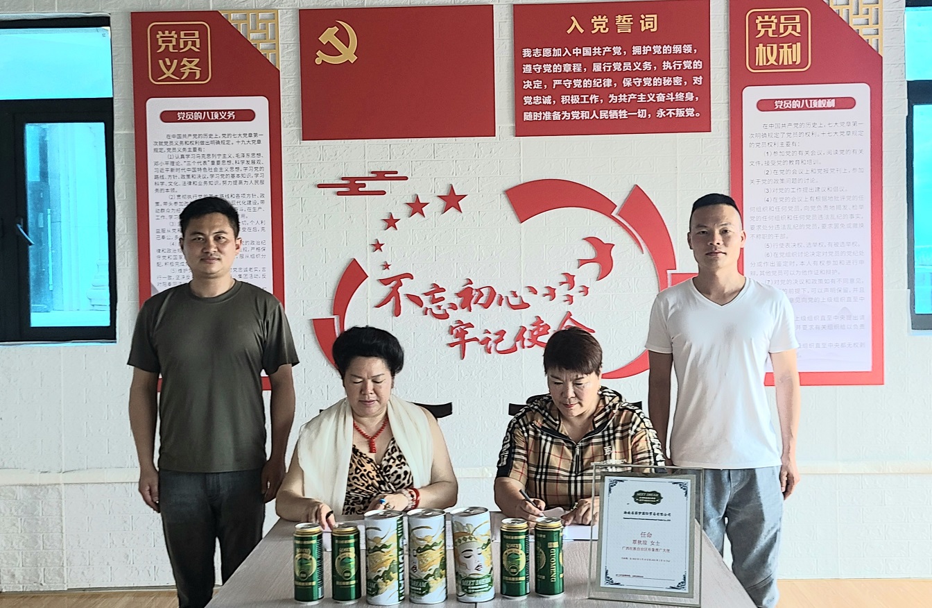 国梦富硒精酿茶啤(精酿茶啤酒的价格)-硒宝网
