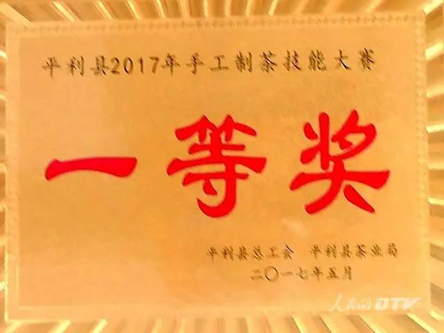 千亩富硒金茶基地（富硒茶的产地）-硒宝网