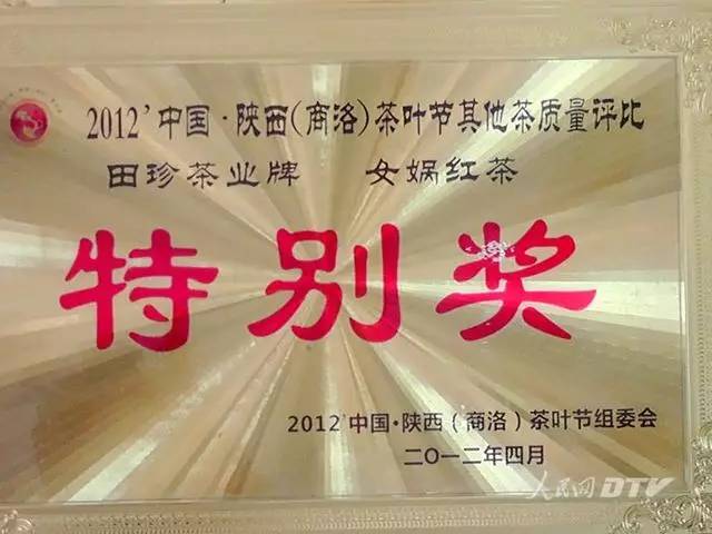 千亩富硒金茶基地（富硒茶的产地）-硒宝网