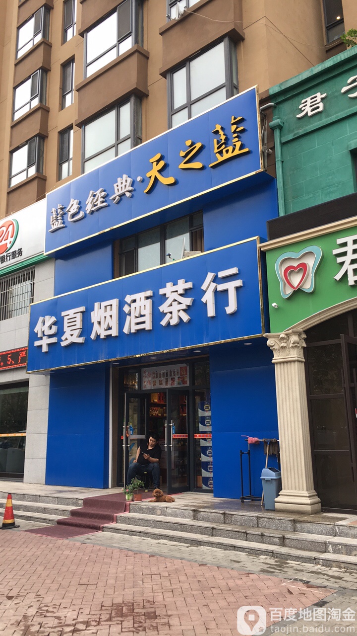 富硒荞子茶去哪买（茶买荞子富硒去哪买）-硒宝网