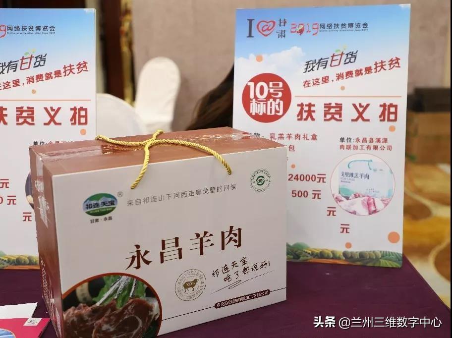 永昌县富硒大麦茶（富硒大麦茶的功效与作用）-硒宝网