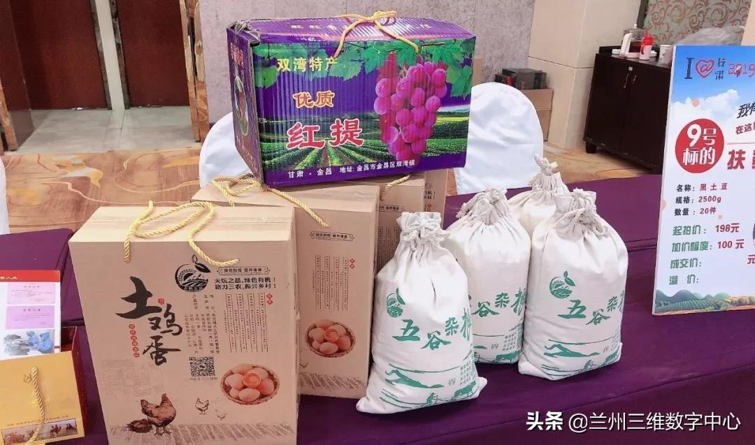 永昌县富硒大麦茶（富硒大麦茶的功效与作用）-硒宝网