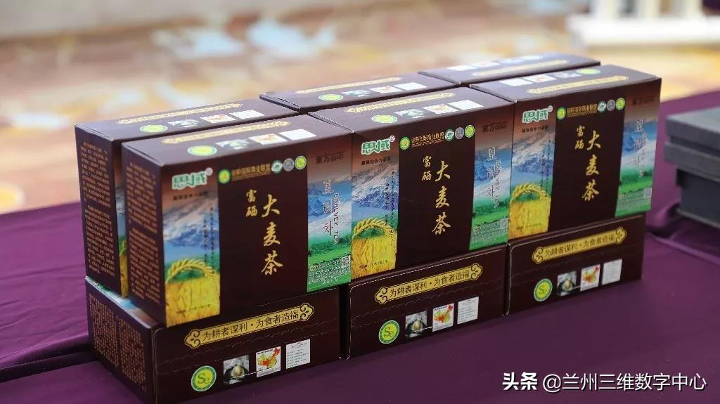 永昌县富硒大麦茶（富硒大麦茶的功效与作用）-硒宝网