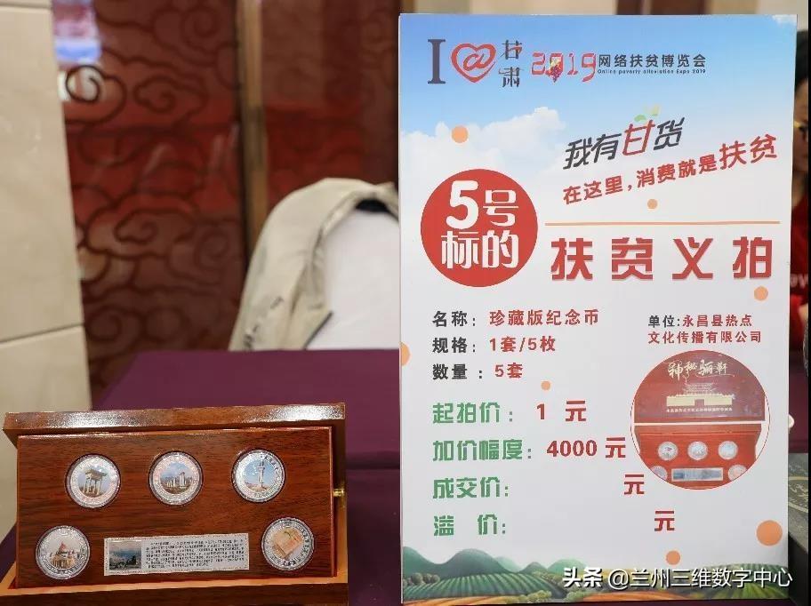 永昌县富硒大麦茶（富硒大麦茶的功效与作用）-硒宝网