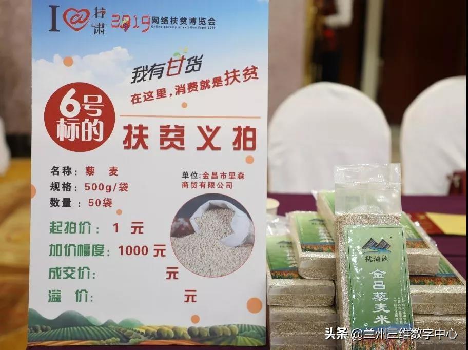 永昌县富硒大麦茶（富硒大麦茶的功效与作用）-硒宝网