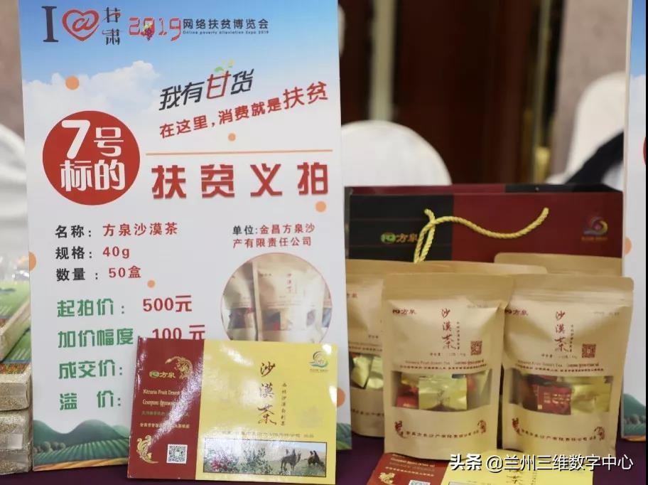 永昌县富硒大麦茶（富硒大麦茶的功效与作用）-硒宝网