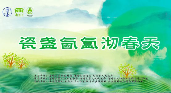 霄园春五队富硒茶(霄坑富硒茶多少钱一斤)-硒宝网