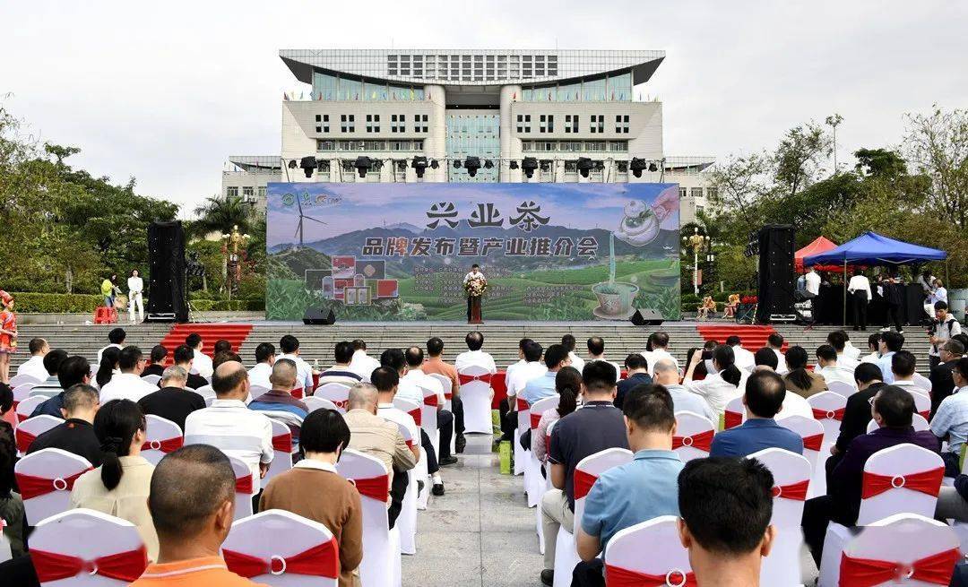 葵峰富硒茶培训班（富硒茶庄）-硒宝网