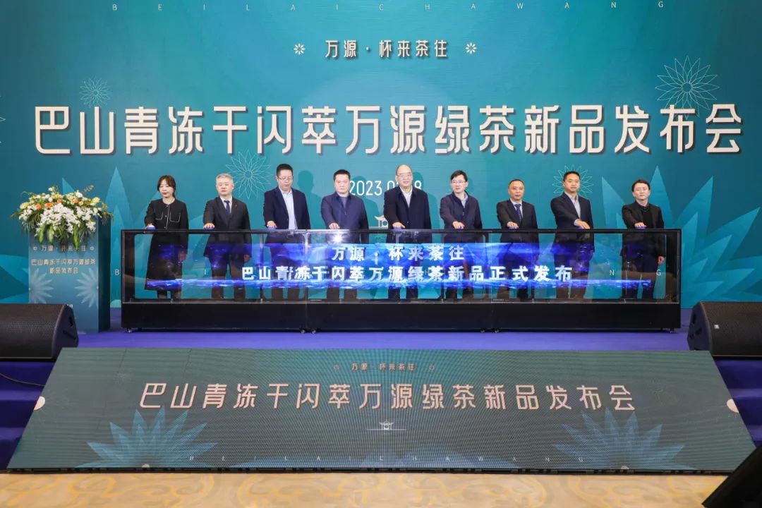 万源富硒茶怎么泡(富硒水泡茶好吗)-硒宝网