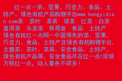 富硒茶和五峰毛尖（富硒茶和毛尖的区别）-硒宝网