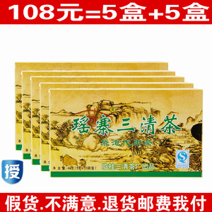 万源是富硒茶基地（富硒茶园）-硒宝网