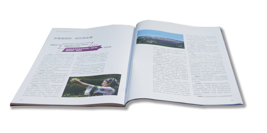 富硒茶一般喝多久(喝富硒茶能补硒吗)-硒宝网