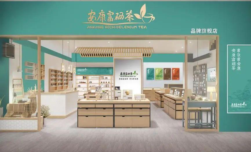 富硒茶一般喝多久(喝富硒茶能补硒吗)-硒宝网