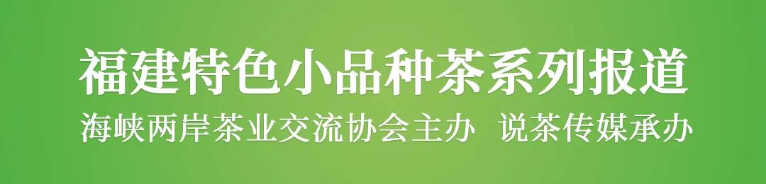 富硒八仙茶怎么样(富硒八仙茶是什么种类)-硒宝网