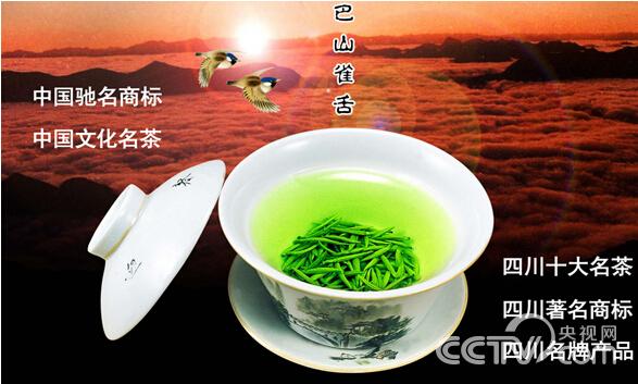 万源富硒茶的种类(万源富硒茶的功效与作用)-硒宝网