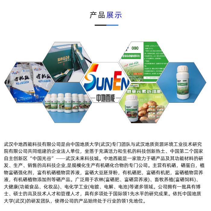 如皋富硒有机大米(富硒大米厂家)-硒宝网