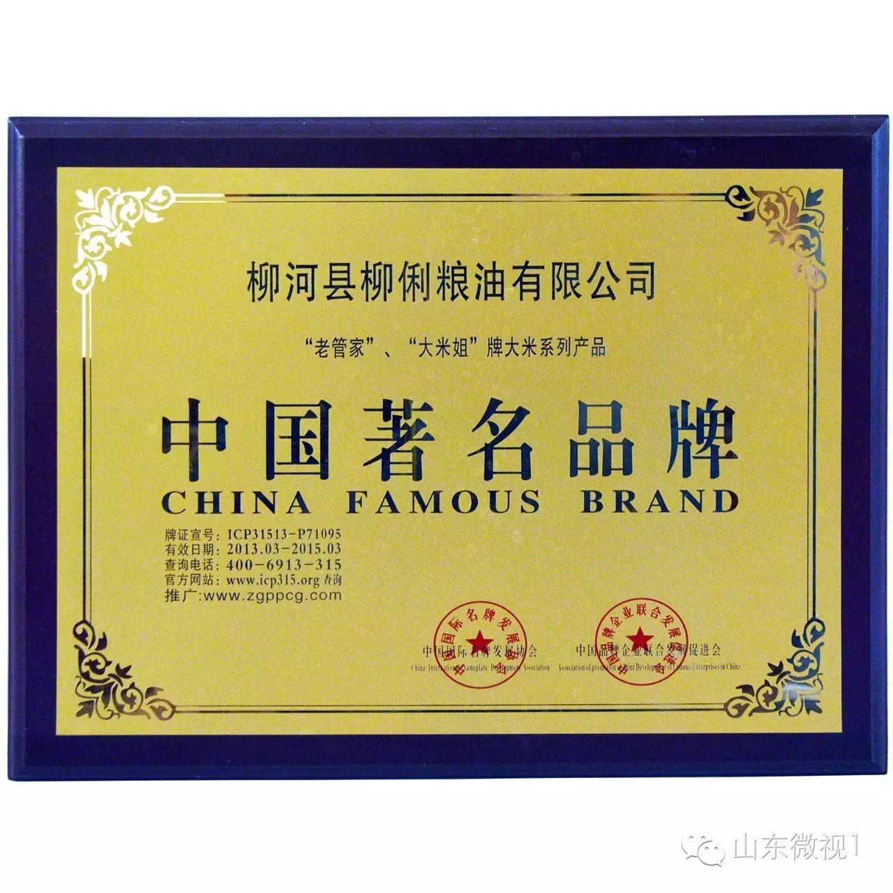 大米姐富硒米价格（大米姐富硒米有1280元）-硒宝网