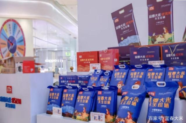 富硒大米江西宜春（江西富硒米多少钱一斤）-硒宝网