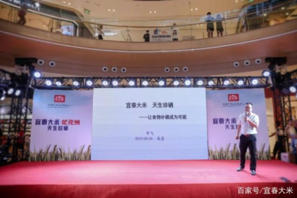 富硒大米江西宜春（江西富硒米多少钱一斤）-硒宝网