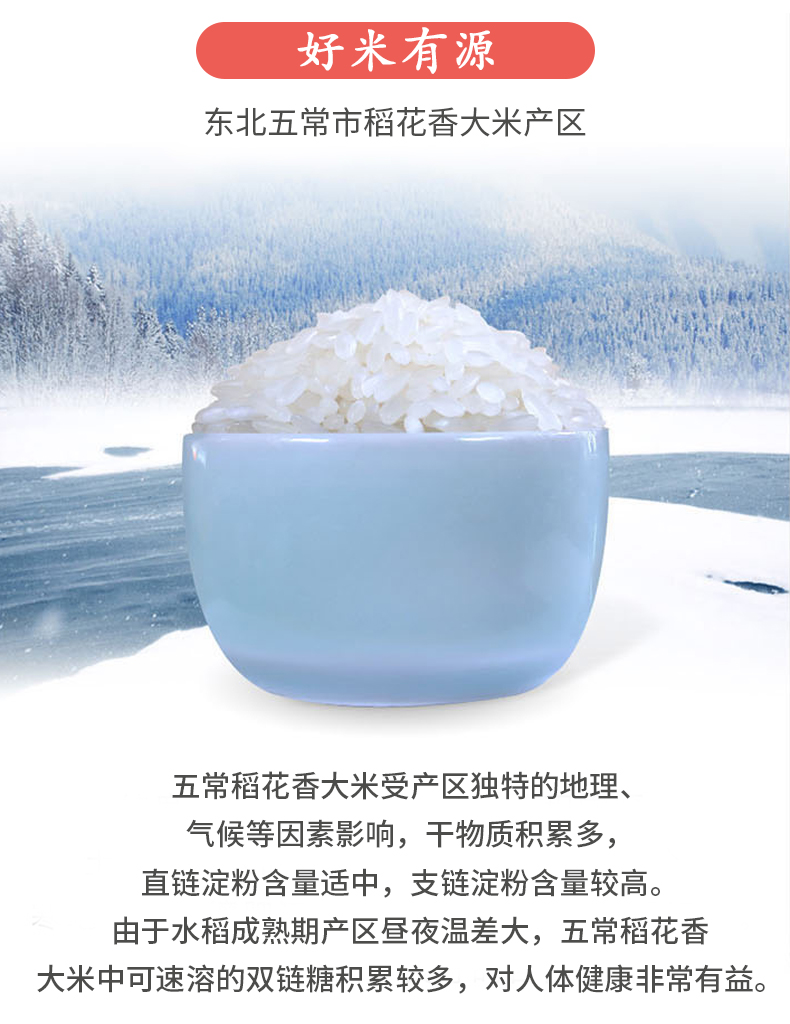 萍乡富硒大米价格（萍乡大米批发市场）-硒宝网