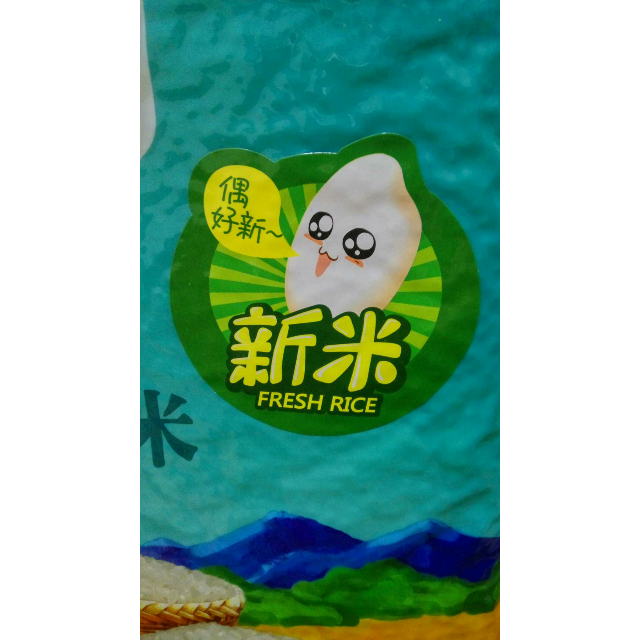 富硒大米就算有机（富硒大米有机营养素是什么）-硒宝网