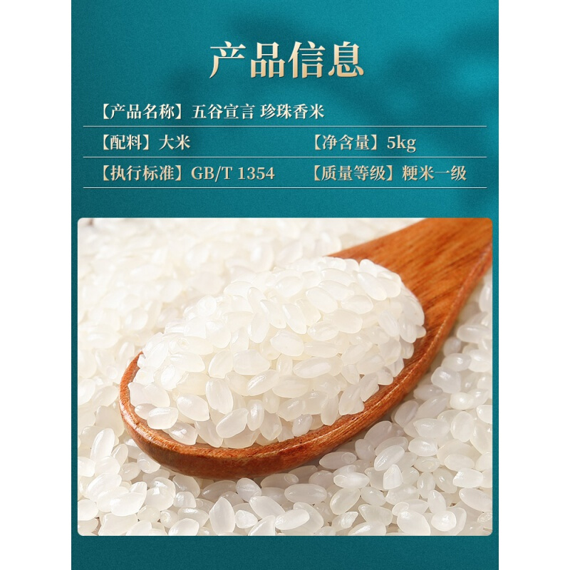 富硒大米就算有机（富硒大米有机营养素是什么）-硒宝网