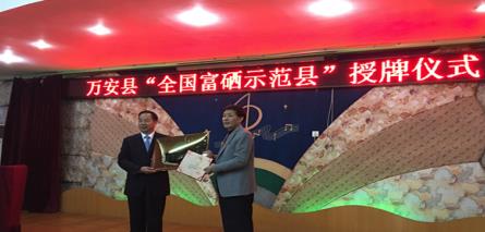 丰城富硒大米产值(丰城富硒大米企业)-硒宝网