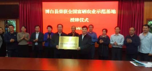 丰城富硒大米产值(丰城富硒大米企业)-硒宝网