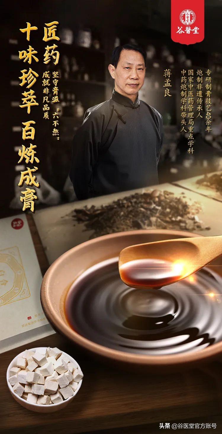 百草怡富硒养生茶（百草养生茶多少钱一盒）-硒宝网