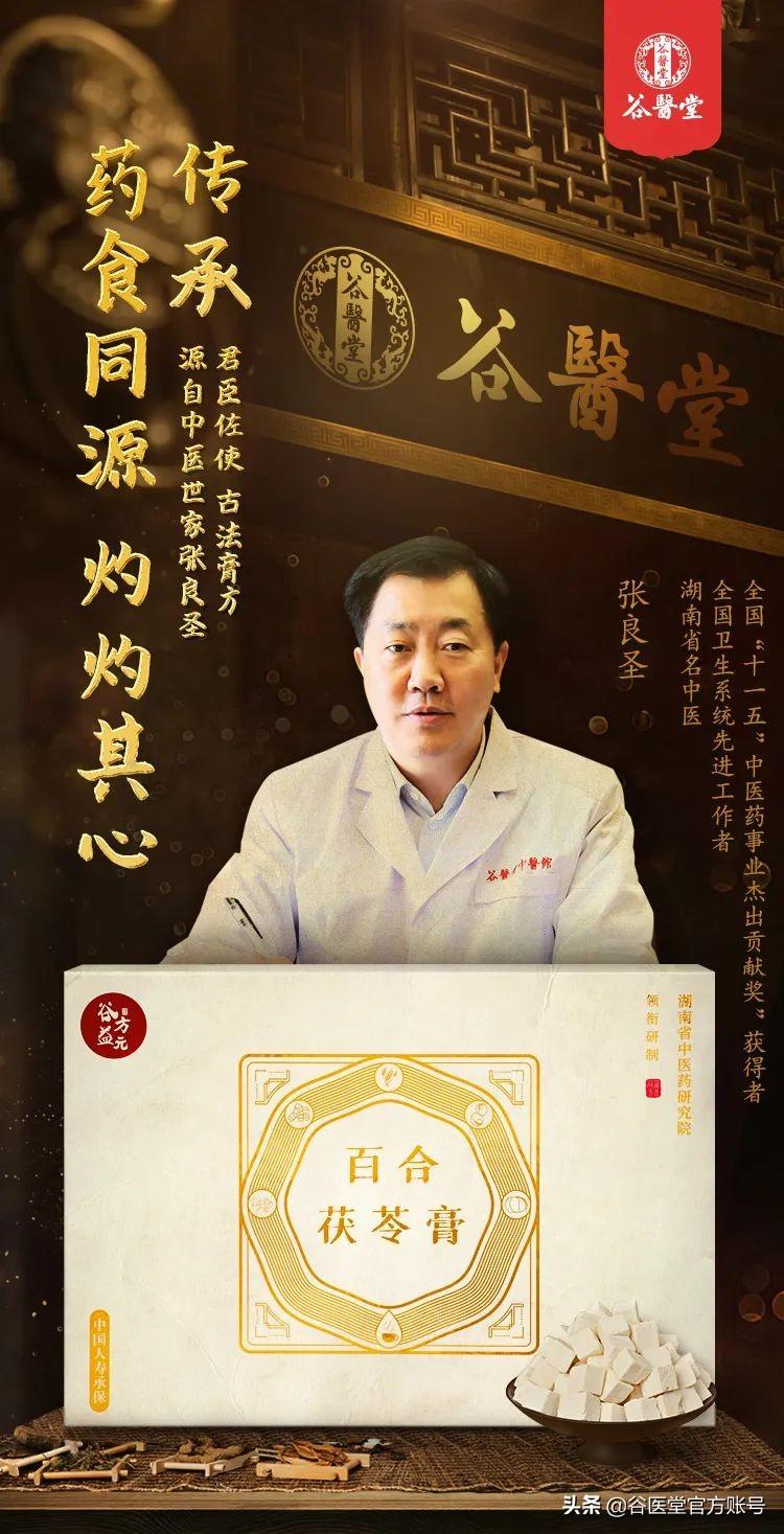 百草怡富硒养生茶（百草养生茶多少钱一盒）-硒宝网