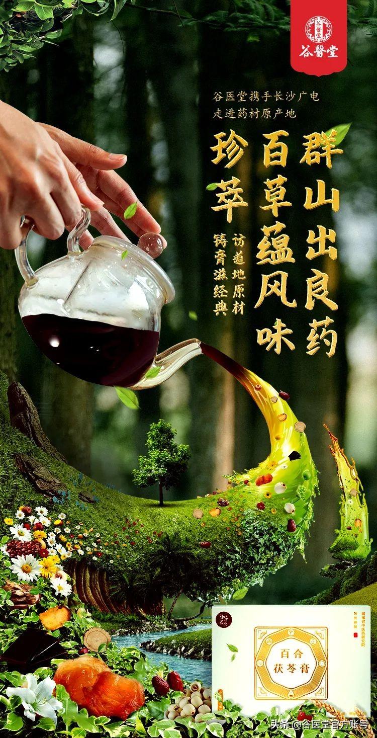 百草怡富硒养生茶（百草养生茶多少钱一盒）-硒宝网