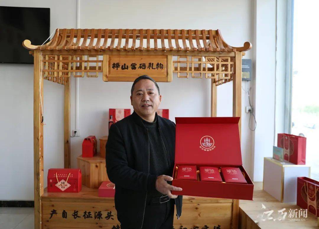 梓山镇富硒大米厂（南通梓鹏富硒大米）-硒宝网