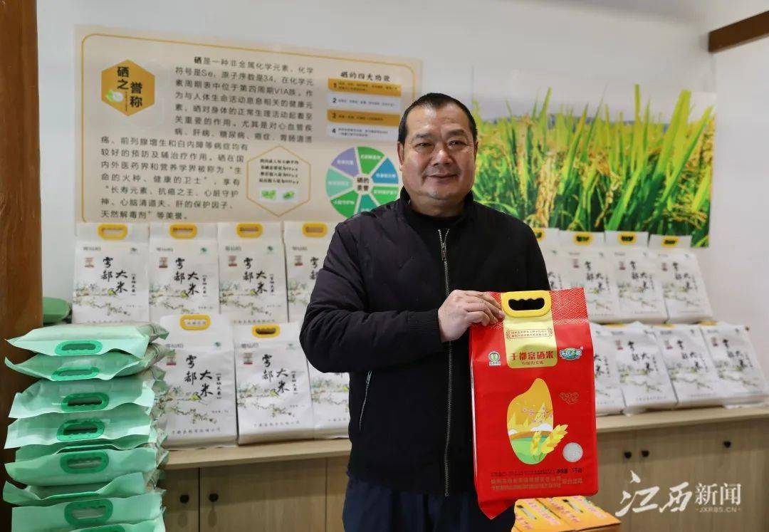 梓山镇富硒大米厂（南通梓鹏富硒大米）-硒宝网