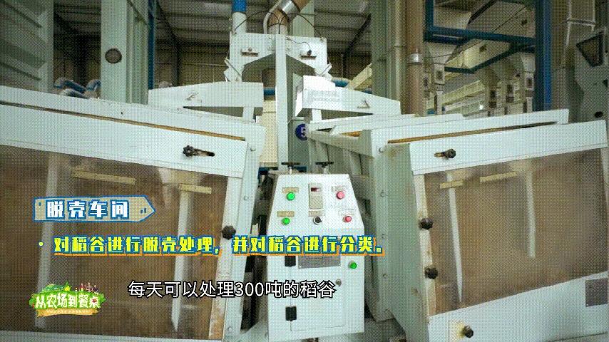 富硒土地大米介绍(大米土地富硒介绍怎么写)-硒宝网