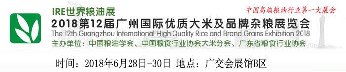 宁夏吴帅富硒大米（宁夏大米厂）-硒宝网